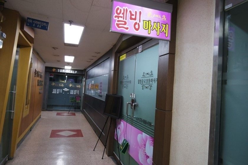경기 고양시 사진 1