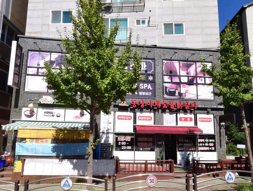 인천 중구 사진 1