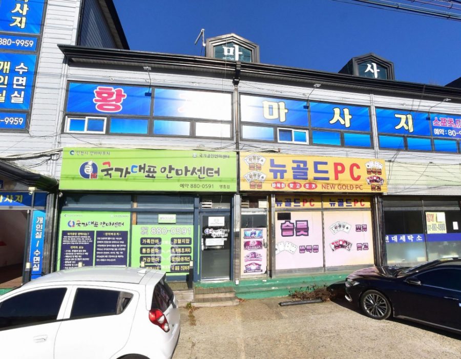 인천 옹진군 사진 1