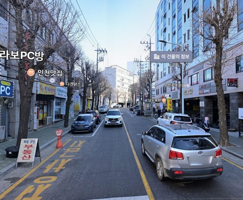 인천 미추홀구 사진 1