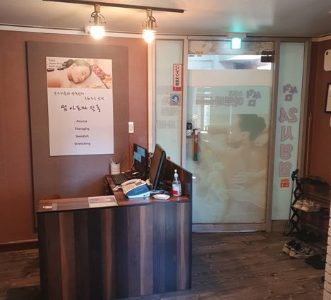 경기 성남시 사진 1