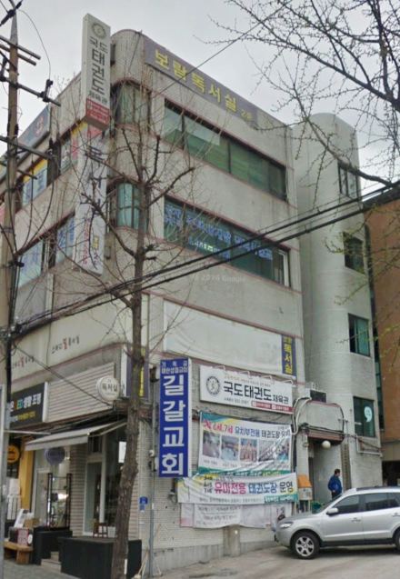 서울 노원구